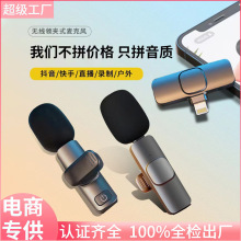 领夹麦克风1拖2户外手机直播话筒录音收音麦领夹式一拖二款声卡