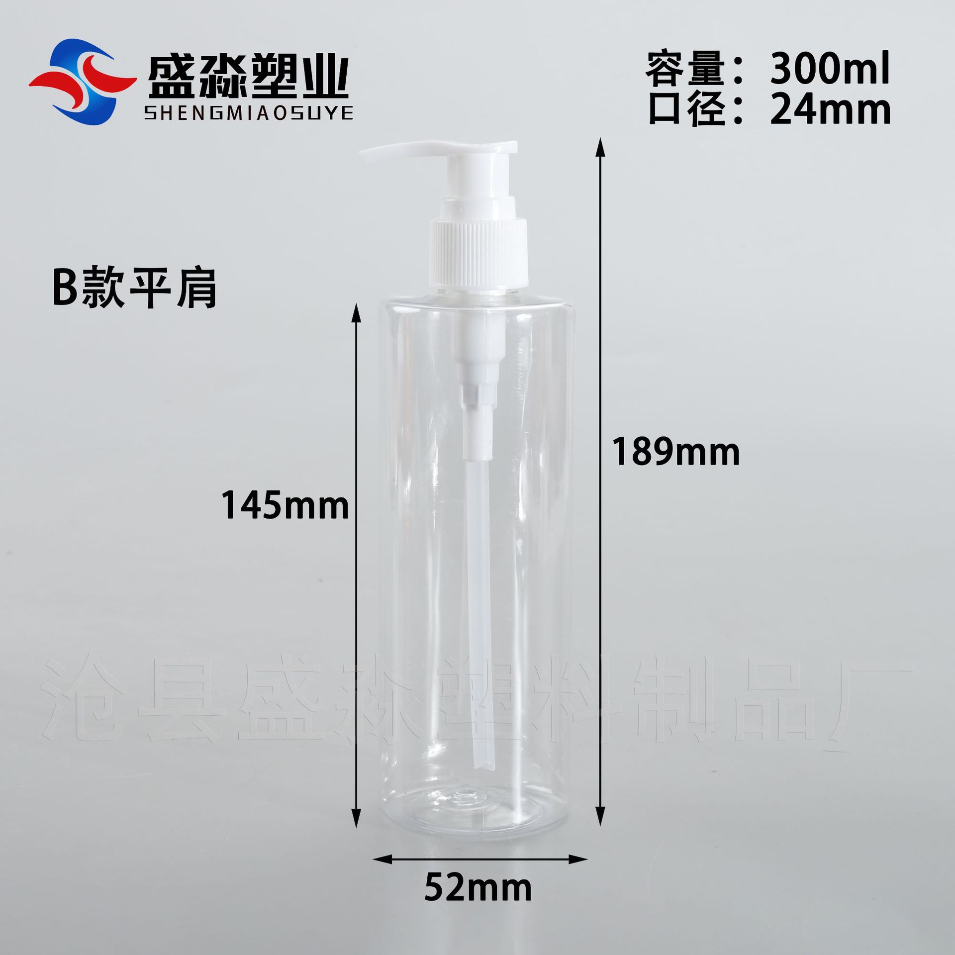 Botella dispensadora de PET de 3050 ml/100 ml con sistema de presión, botella de plástico sellada para loción líquida, portátil con boquilla de pico de pato, exportación transfronteriza.