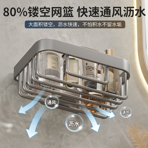 Toilet paper towel holder without punching mesh basket storage shelf wall-mounted bathroom toilet paste kitchen roll paper box