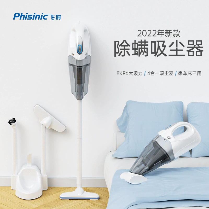 Ручной универсальный гигиенический пылесос для дома с зарядкой, изготовление под заказ