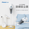 PHISINIC飞时家用电器真空手持吸尘器充电多功能清洁灰尘除螨家用