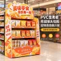 批量促销商超定制雪弗板
