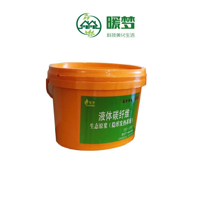 石墨烯碳纤维发热涂料，墙体发热涂料，老房供暖改造，煤改电材料|undefined