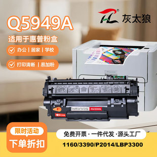 �m�û���Q5949A����P2015D��ɫM2727��ӡ�CP3390DN���HP53A���l