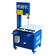 立式电动加气块切砖机轻质泡沫砖台式砌加砌块砖带锯条切石机