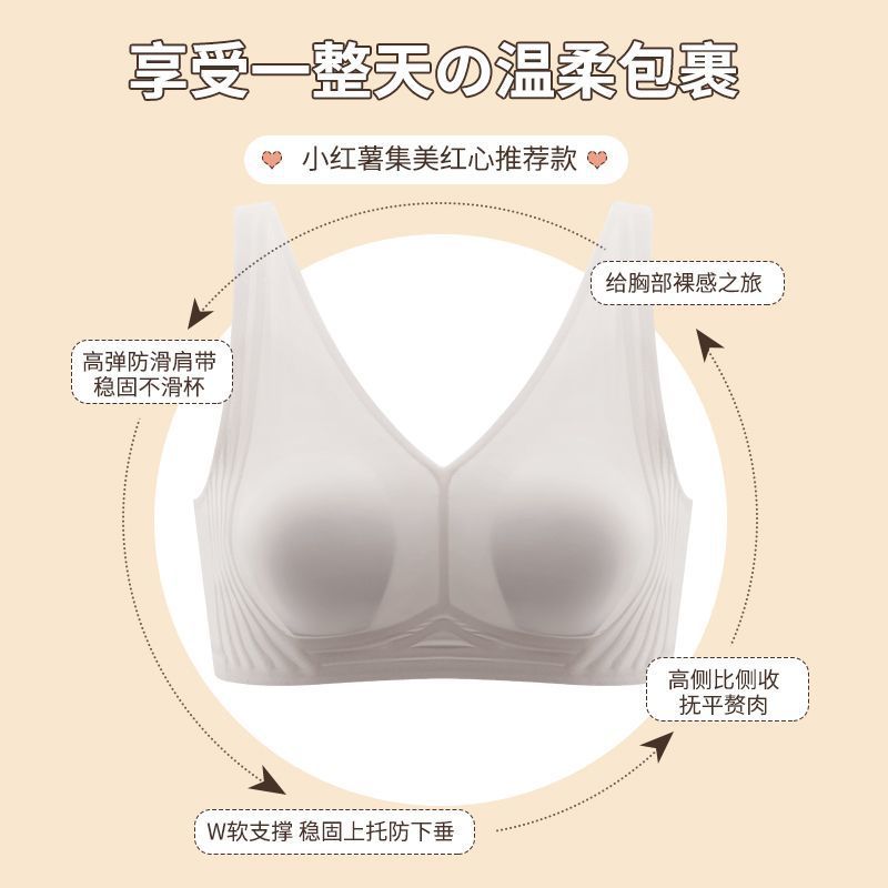 Orejas de conejo de soporte suave jalea ropa interior damas pechos pequeños sin marcas sin anillo de acero sujetador de apoyo superior delgado