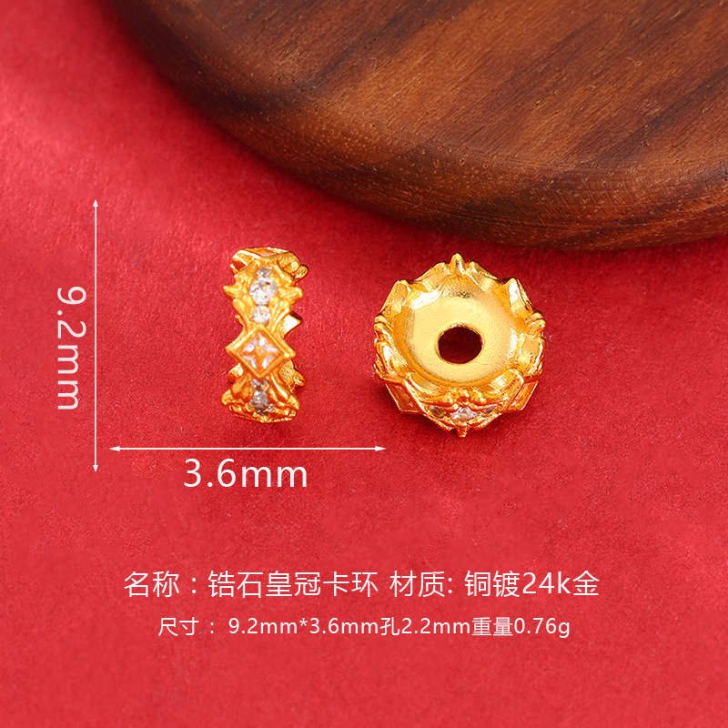 24k gold-plated copper crown with diamonds, spacer beads, bracelet pads, Buddhist beads, DIY jewelry accessories