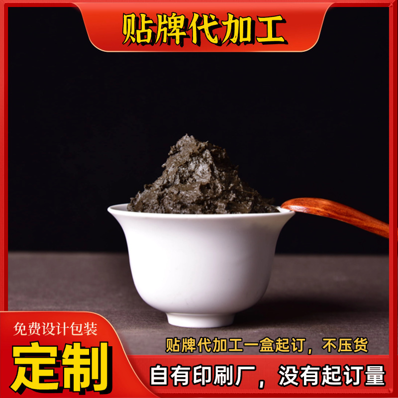 大人用無配合九体へそ治療パウダー、おへそ温湿布、ハーブ泥、九体コンディショニングとメンテナンス植物泥卸売|undefined