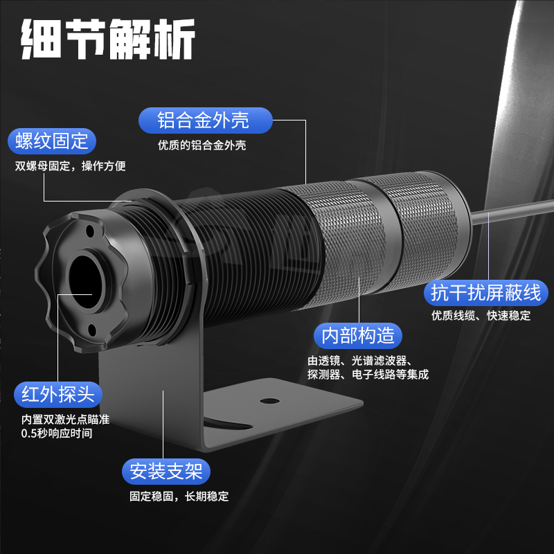 j8探头变送器探测红外测温仪高低温双温度传感器激光在线式感应g3