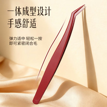 不粘胶防粘涂层免胶假睫毛嫁接睫毛美睫初学者美妆金羽夹假睫毛夹