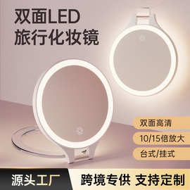 20倍放大折叠旋转led化妆镜圆形台式双面美妆镜镜子挂墙外贸专供