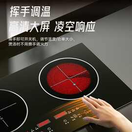 热情好太太 智能家用大功率猛火爆炒4400W双头电磁炉电陶灶嵌入式