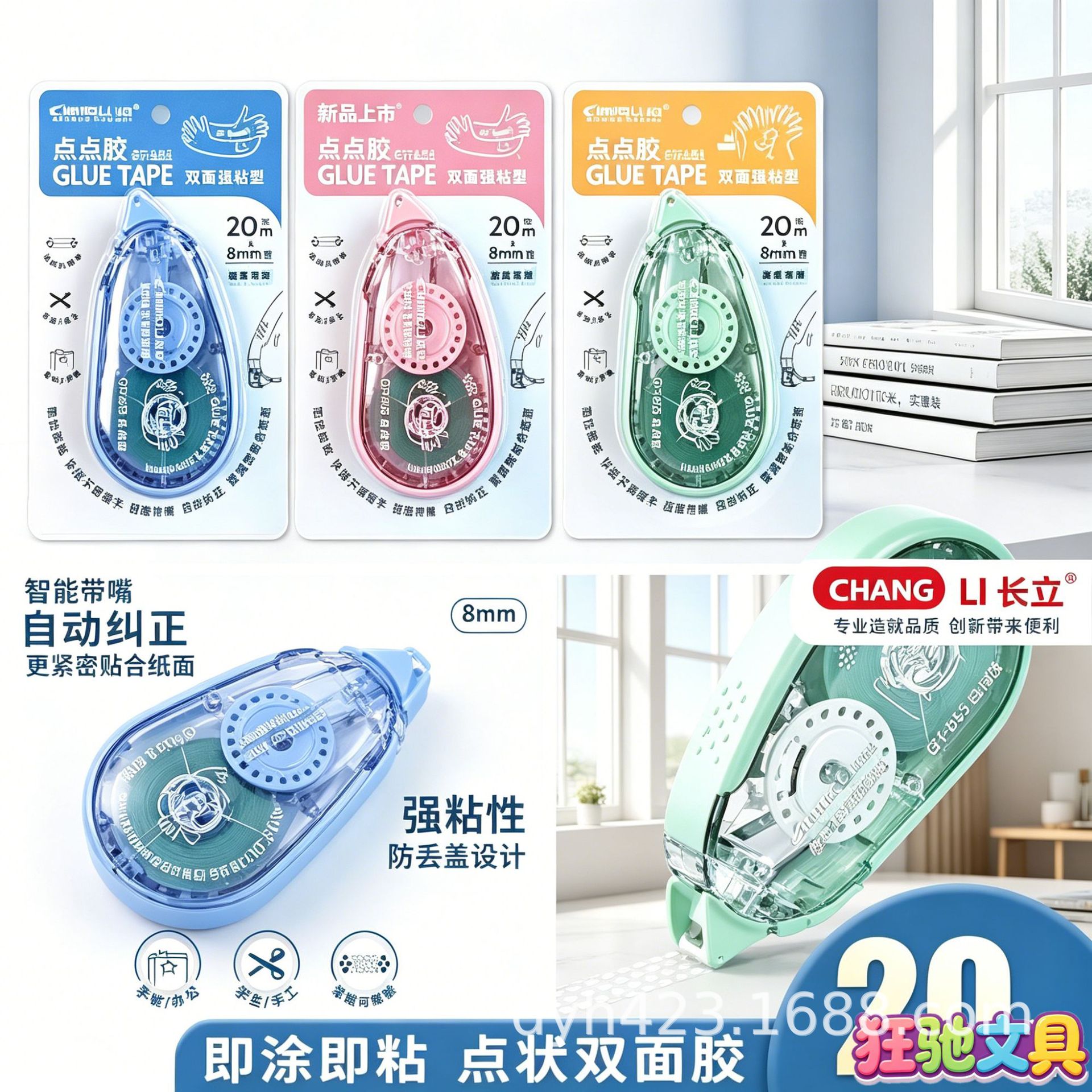 GT-655点点胶 展5.png