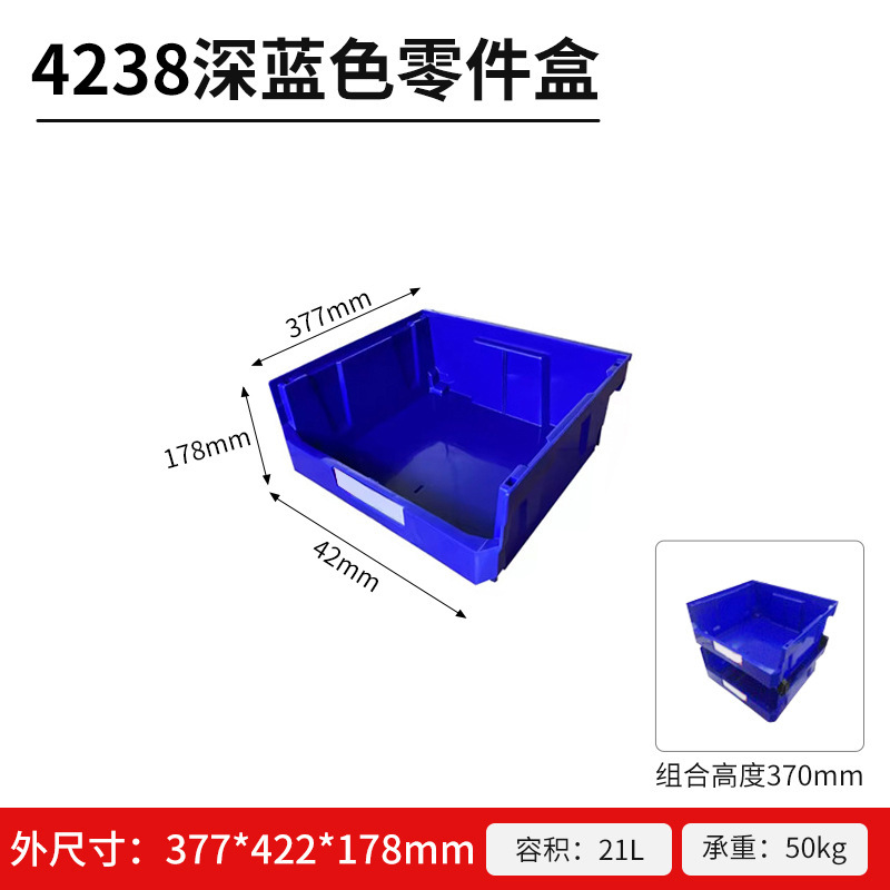 背負式プラスチック部品ボックス、組み合わせ式倉庫棚、材料ボックス、工具・ネジボックス、斜め口付き金物収納ボックス|undefined
