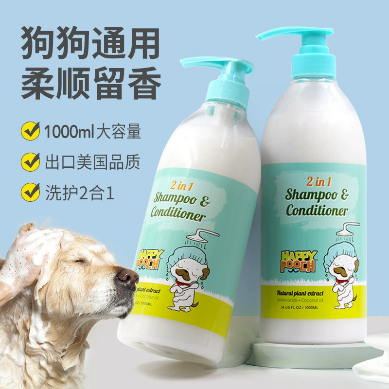 Гель для душа для собак, дезодорирующий ароматный шампунь, жидкая ванна, 1 л, гладкий уход за волосами, зоомагазин, специальный гель для душа для кошек и домашних животных