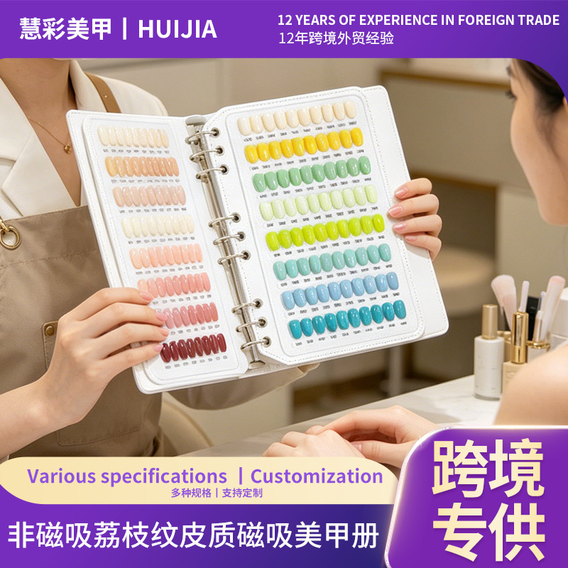 Nail Artist's Special Nail Tip Display Board, Detachable Nail Color Swatch Display Book, Wholesale Nail Artist's Special Nail Tip Display Board, Detachable Nail Color Swatch Display Book, Wholesale