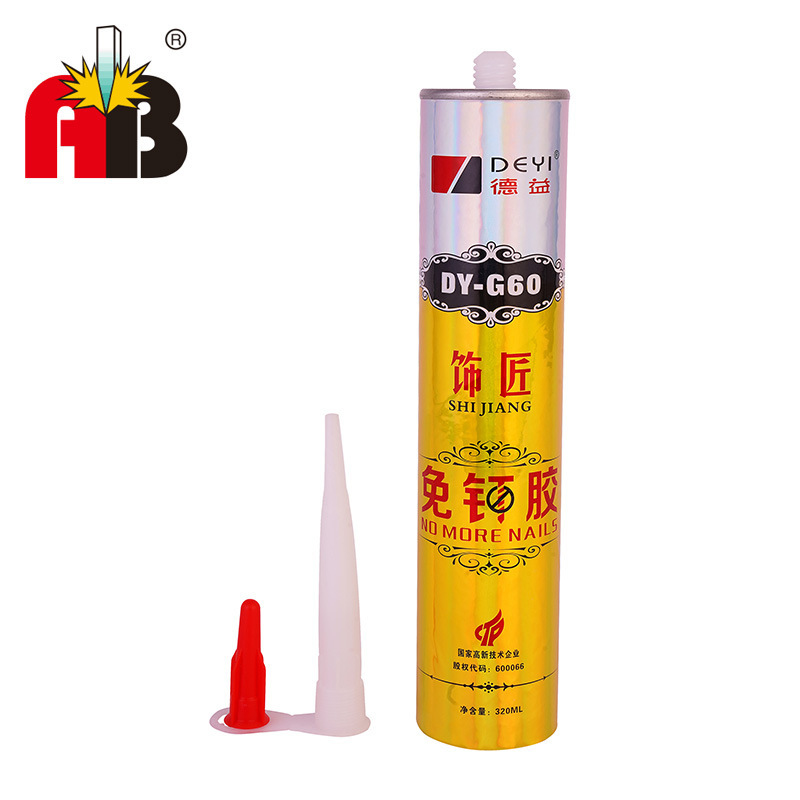 把兄弟DY-G60免钉胶