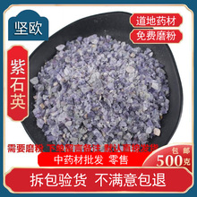 ��ʯӢ��ș�Ĵ�ȫɢ�b��ӢʯΞʯ��ΞʯʯӢ���в�ș�����ζ��