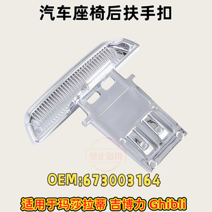 �m��춬�ɯ���� ��������܇���κ���ֿ�673003164
