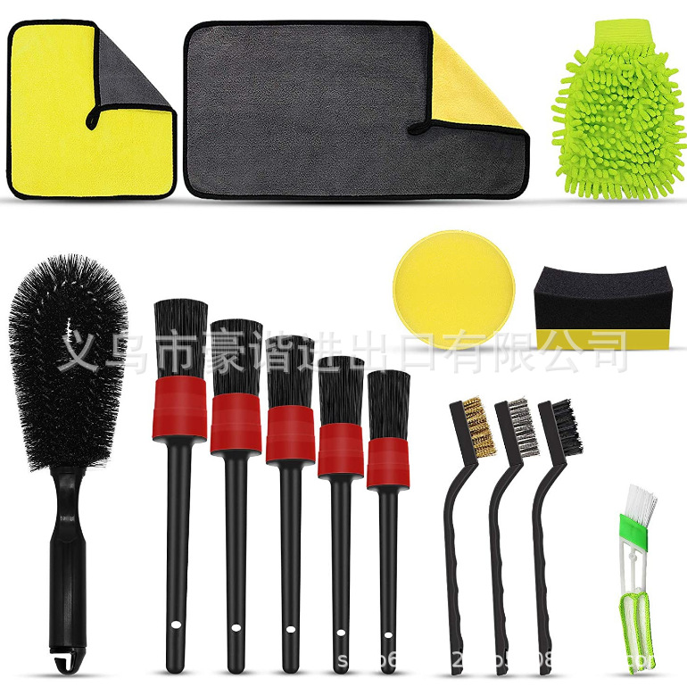 跨境热卖汽车内饰缝隙刷洗车刷15件套洗车手套擦车两色双面毛巾