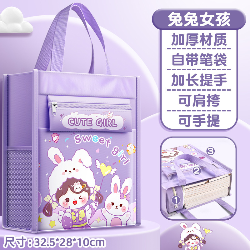 袋学生女性美术品作业キャンバスバッグ収纳袋子供袋高颜値補讲バッグ小学生美术|undefined