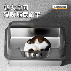 ステンレス製猫トイレオープンタイプハイフェンス特大飛沫防止深め半密閉型猫トイレペット用品