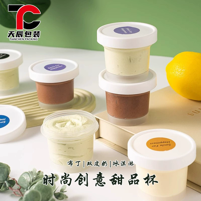 Жаростойкая трава 100 мл пудинг замороженная чашка с мороженым мусс чашка термостойкая и морозостойкая коробка мороженого йогурт десерт матовый