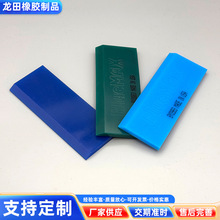 硬质牛筋刮板替换胶条牛津胶片 汽车贴膜工具牛筋胶片