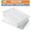 ∠ Crescent White [Pants Box + Lid]