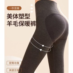 纯色秋裤女秋冬季高腰提臀保暖裤羊毛美体裤内穿修身显瘦打底裤