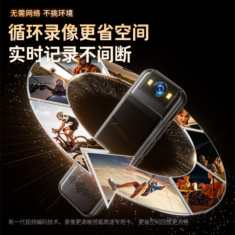Ultra-clear camera chest-worn video artifact law enforcement recorder Vlog sports camera audio recorder