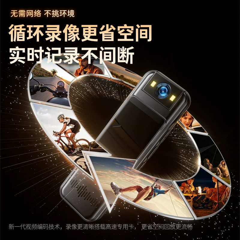 Ultra-clear camera chest-worn video artifact law enforcement recorder Vlog sports camera audio recorder