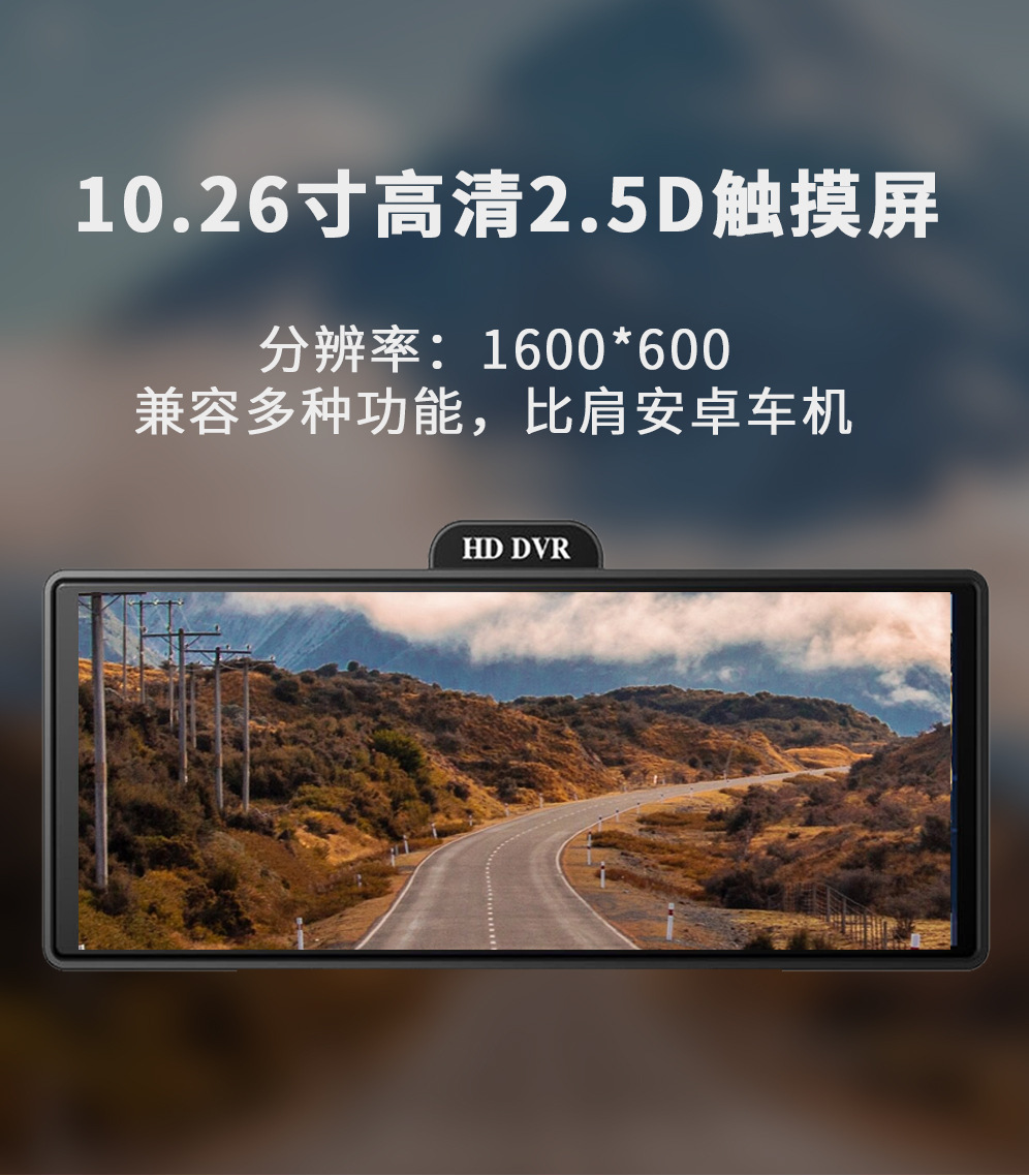 Cross-Border 10.26inch Dash Cam Wireless Carplay Multimedia In-Car High-Definition Car Navigation Device