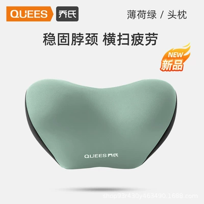 Support Cushion, Car Seat Waist support - single-headrest-mint-green