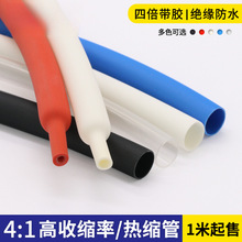 ızs Φ8mmڹ4տs ˮܷ^늾׹