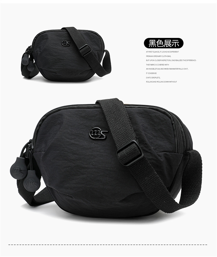 Foreign Trade Casual Solid Color Mini Crossbody Bag Women's New Style Outdoor Travel Small Shoulder Bag Phone Pouch Ultralight Waterproof Fabric Bag