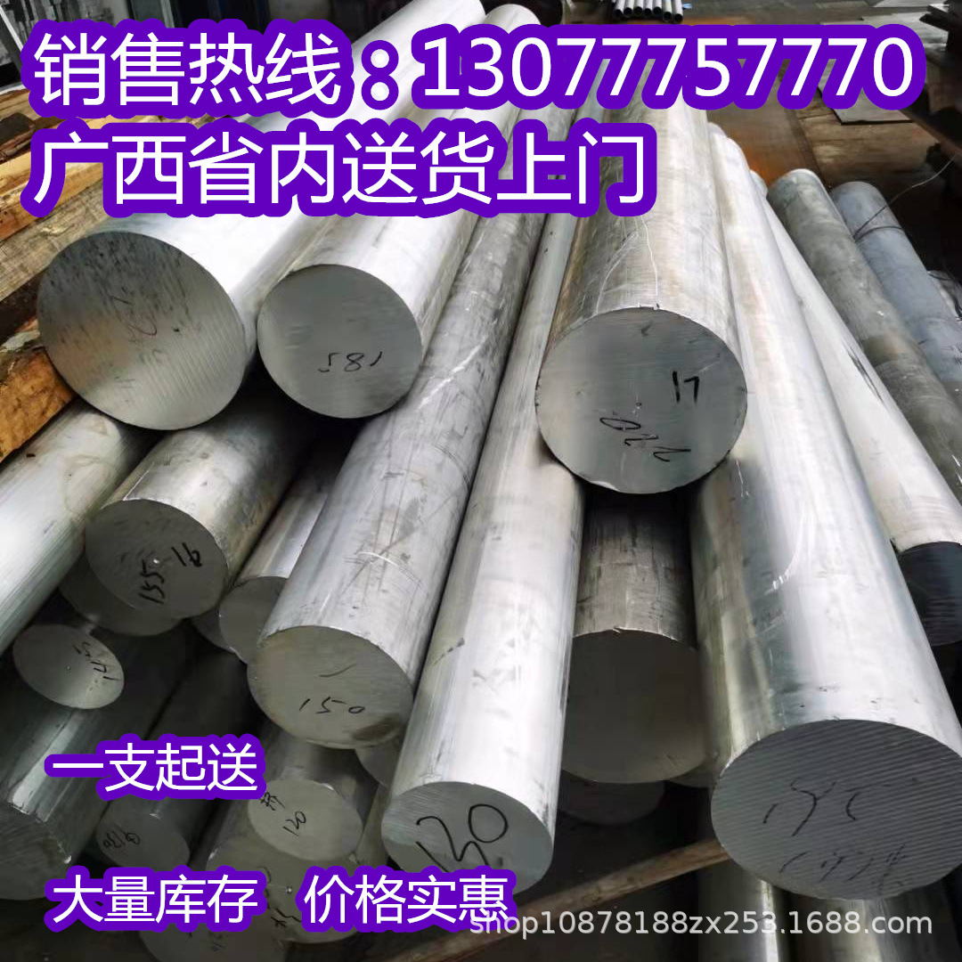 201 304 316L不锈钢管材空心圆管桂林扁管方管四方形管矩形管20/3