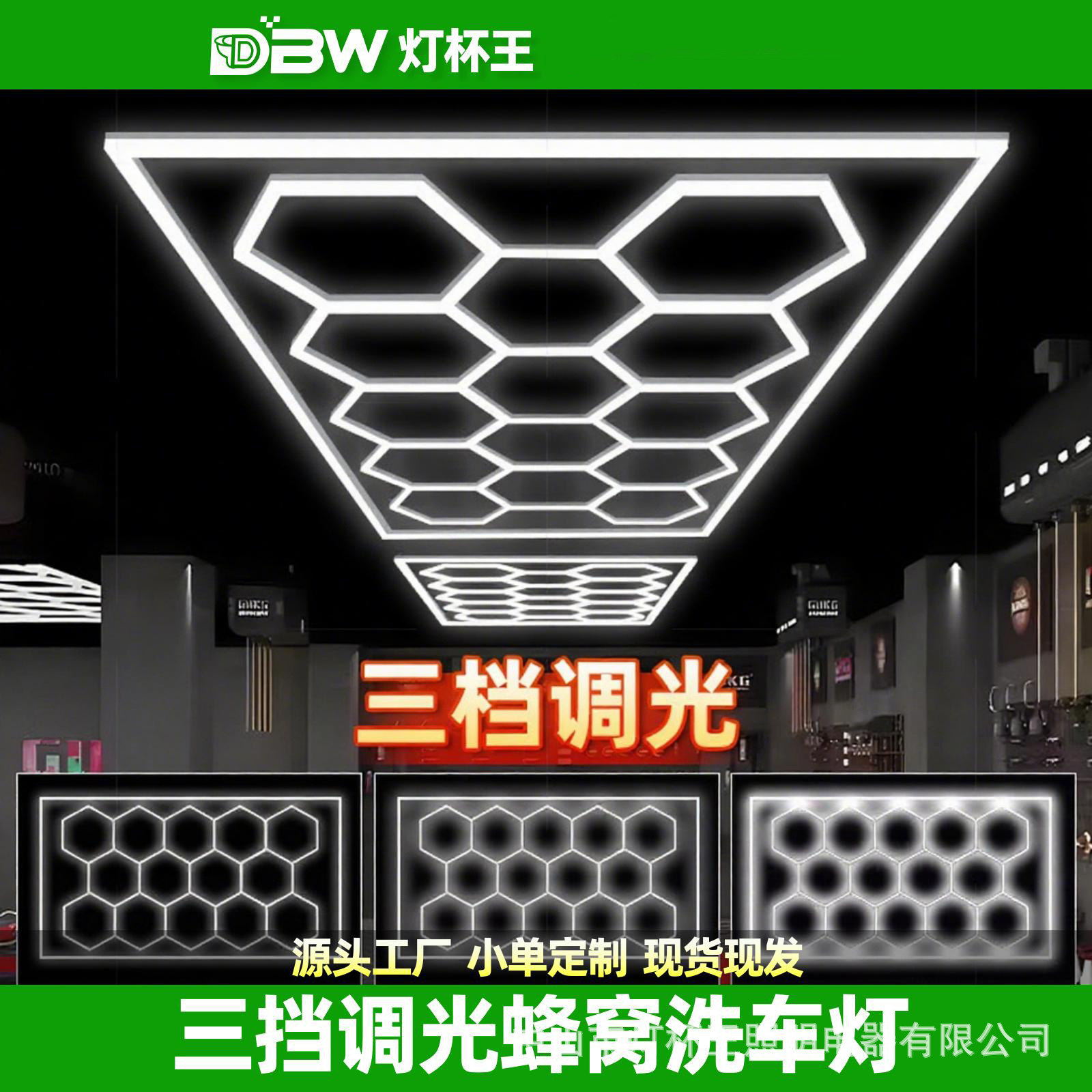 Luz de nido de abeja con atenuación de tres velocidades, luz de estación de reparación de garaje, soporte impermeable de belleza de automóvil led, luz de taller de lavado de autos de 220V