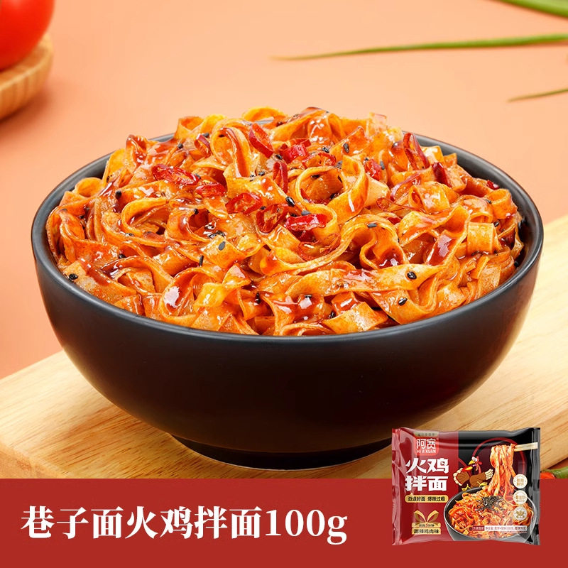 골목 국수 칠면조 국수