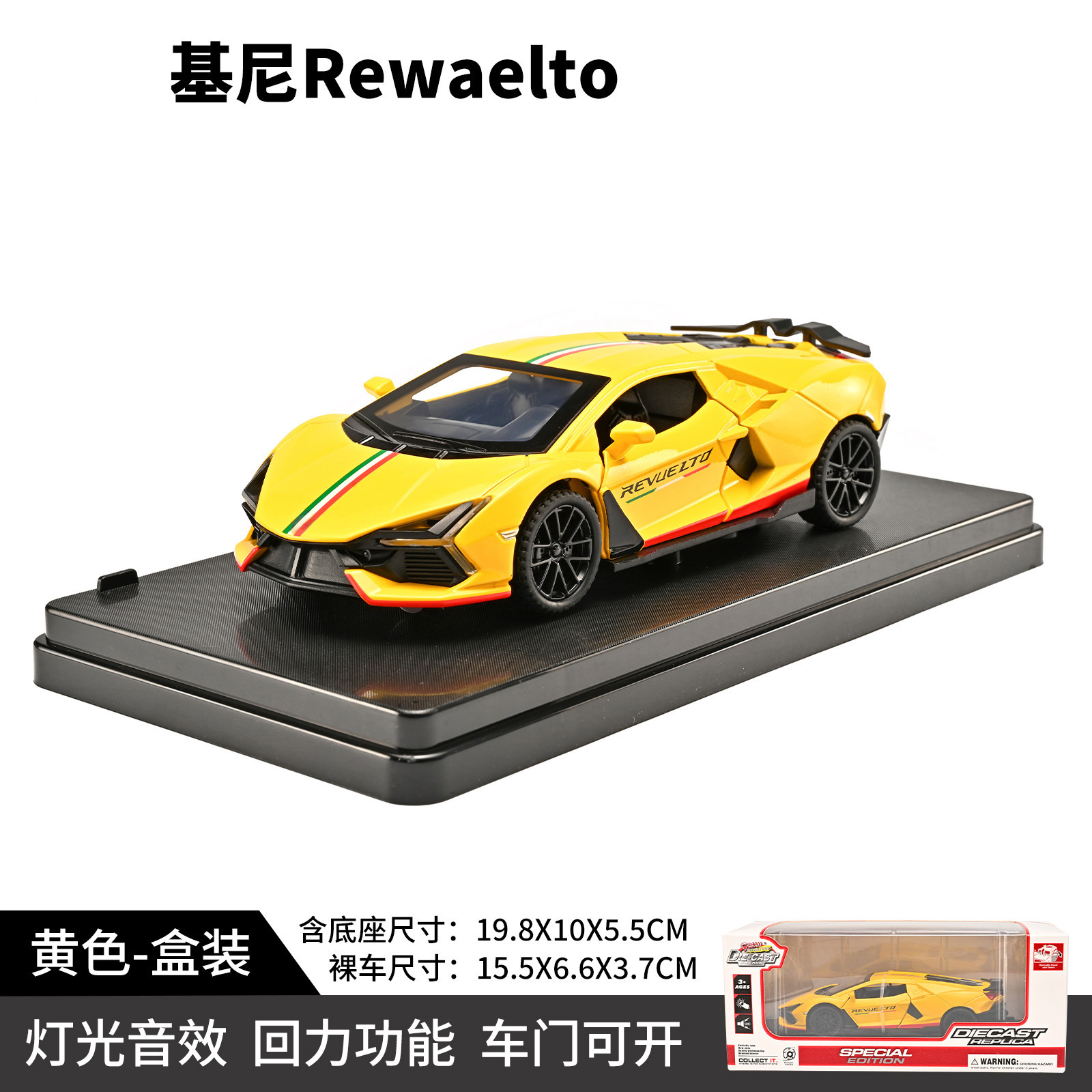 1: 32 aleación Pagani China dragón deportivo sedán coche todoterreno carro molde acústico juguetes cool adornos para niños