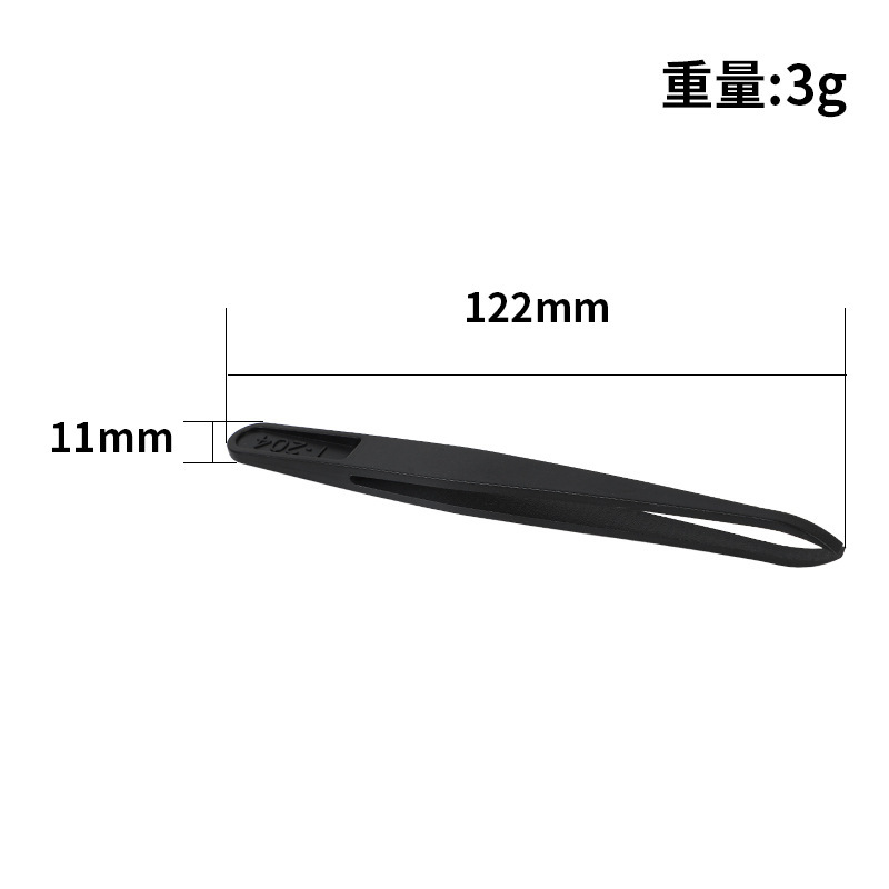 防静电硬质碳纤维合成镊子塑料镊子圆头宽口扁头工具镊子维修镊子|undefined