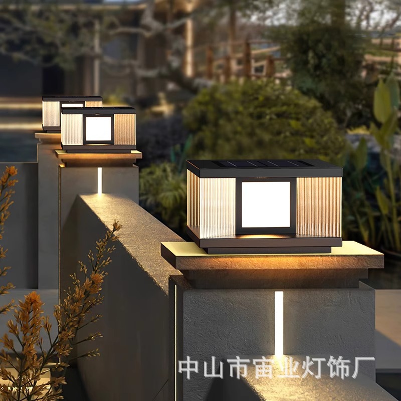 Solar Column Lamp Outdoor Waterproof Villa Garden Lamp Guardrail Column Lamp Simple Modern Door Side Column Lamp