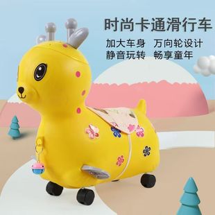 Twisting Car Kidsren's Slippery Car for Male and Female Babies 1-3 Years Old Anti-Rollover Universal Wheel 2022 New Swing Car