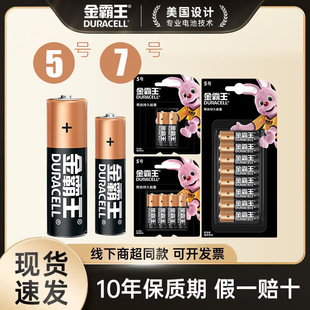 �����늳���̖��̖�|��1.5v�b���������횵�AA��I�������l��ُ