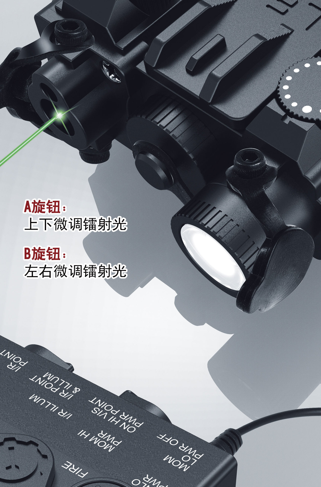 鼠尾手电长图_08