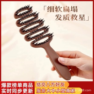 [Shake Sound Explosions] Songta Comb Hair Top Fluffy Artifact Massage Head Hair Care Ripe Comb Net Red Comb