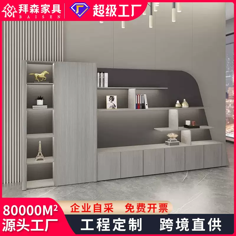 银檀色高档办公家具老板档案储物收纳柜资料柜总经理办公室文件柜