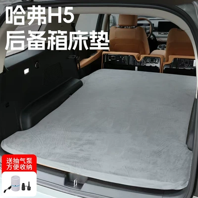 trunk car travel bed | Vehicle-mounted inflatable bed