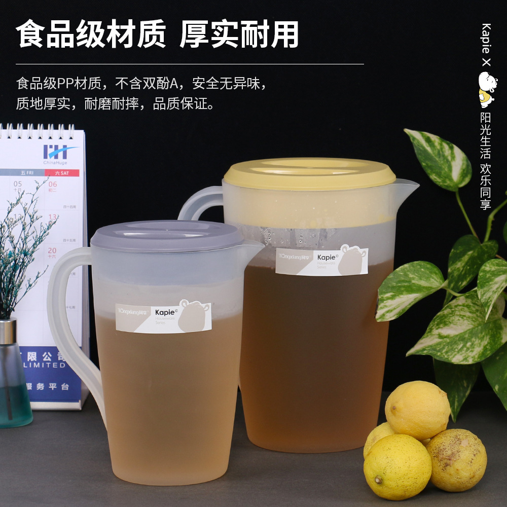 Capacious plastic teapot for home use, wholesale
