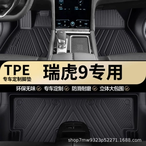 Chery Tiggo 9/9X/CDM original factory interior custom-made full-coverage TPE car floor mats and carpets
